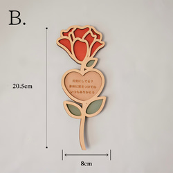 即納〖 母の日 〗メッセージ入り♪木製 ハートフラワー スタンド付きに変更可♪ 7枚目の画像