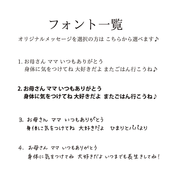 即納〖 母の日 〗メッセージ入り♪木製 ハートフラワー スタンド付きに変更可♪ 5枚目の画像