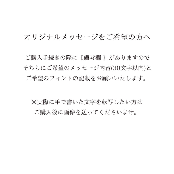 即納〖 母の日 〗メッセージ入り♪木製 ハートフラワー スタンド付きに変更可♪ 18枚目の画像