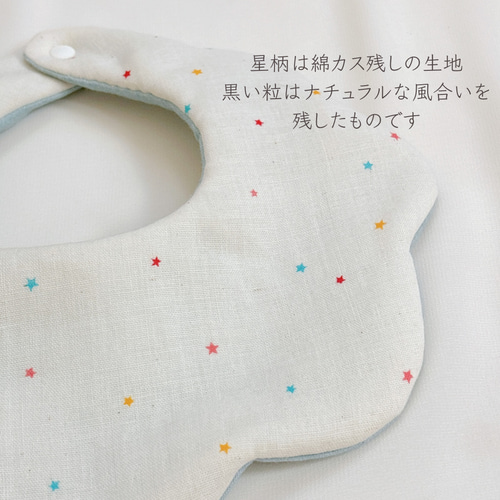 累計1万枚突破！人気のスタイ 】もくもくスタイ*3枚セット／男の子