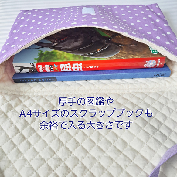 ★新発売・即納★パープルのショルダー図書袋 /絵本袋/ショルダーレッスンバッグ 8枚目の画像