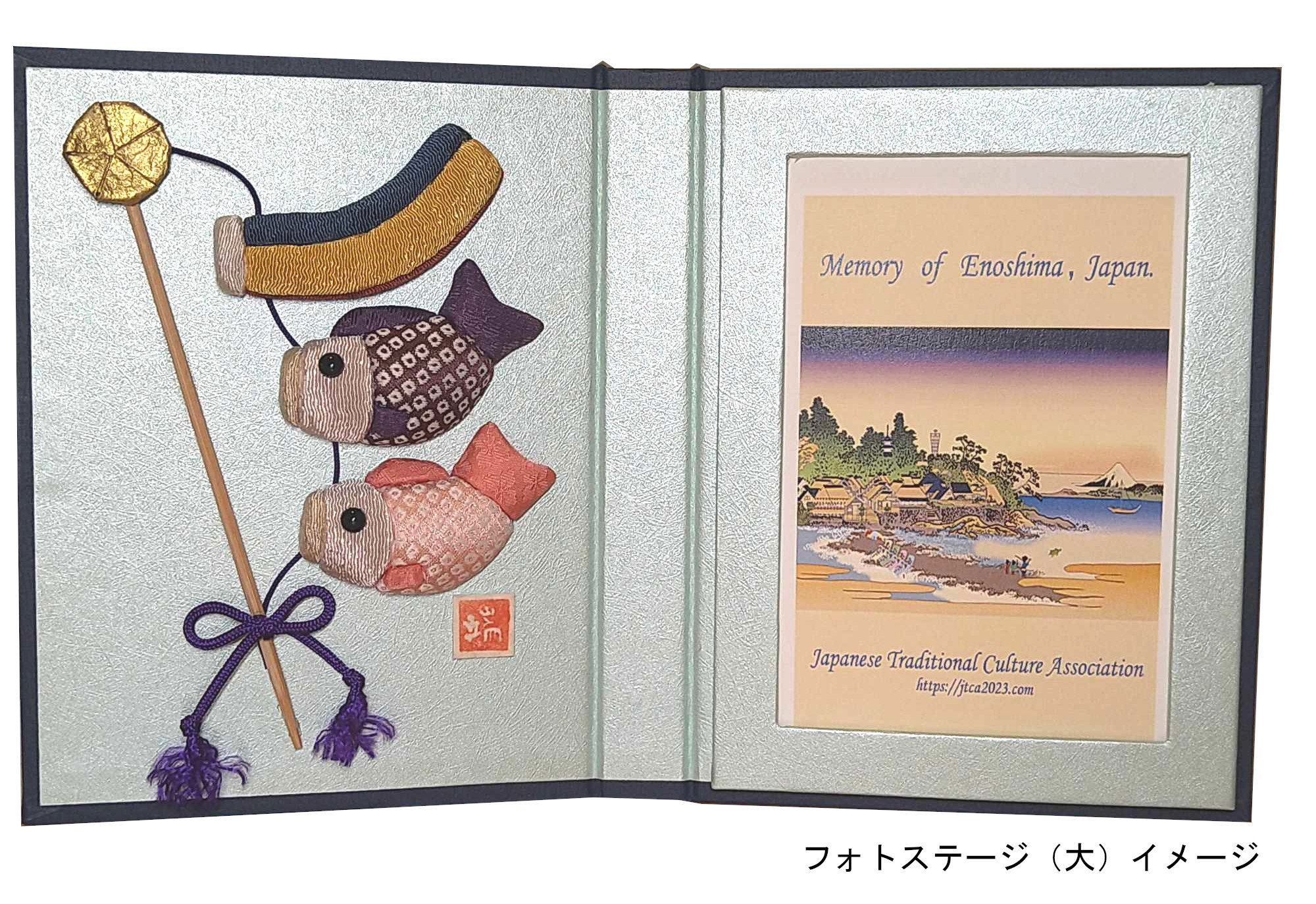 フォトステージ（大）こいのぼり（木目込み）　こどもの日　端午の節句　★送料無料