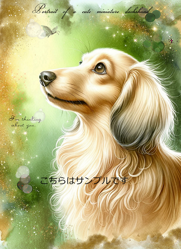 パネル生地 ダックス Aミニチュアダックス ダックス 犬パネル パネル