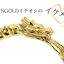 純金『黄金の龍のリング』太　16号から25号 　【JUNGOLD】 8枚目の画像