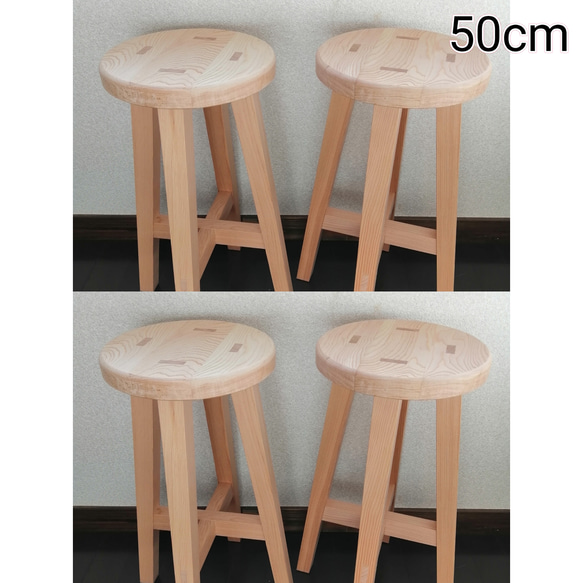 木製スツール 座面幅30cm×高さ65cm 丸椅子 stool おくれ