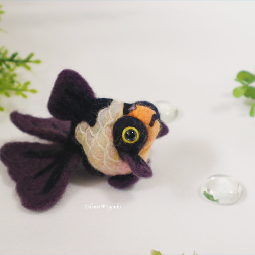 受注制作】ミニパンダ出目金 金魚 羊毛フェルト アクアリウム 母