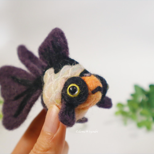 受注制作】ミニパンダ出目金 金魚 羊毛フェルト アクアリウム 母