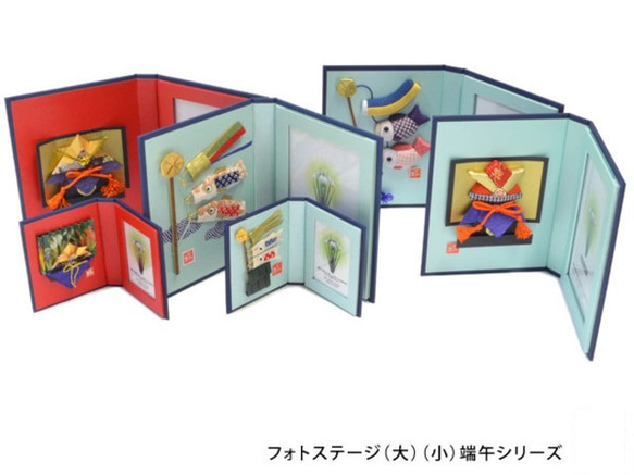 フォトステージ（大）兜（木目込み）　こどもの日　端午の節句　★送料無料 5枚目の画像