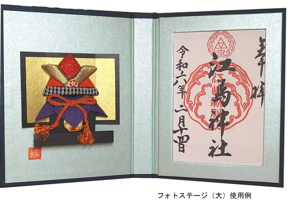 フォトステージ（大）兜（木目込み）　こどもの日　端午の節句　★送料無料 2枚目の画像