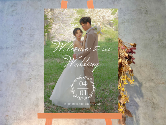 ウェルカムボード eclat23 ウェルカムボード eclat23 □シンプル