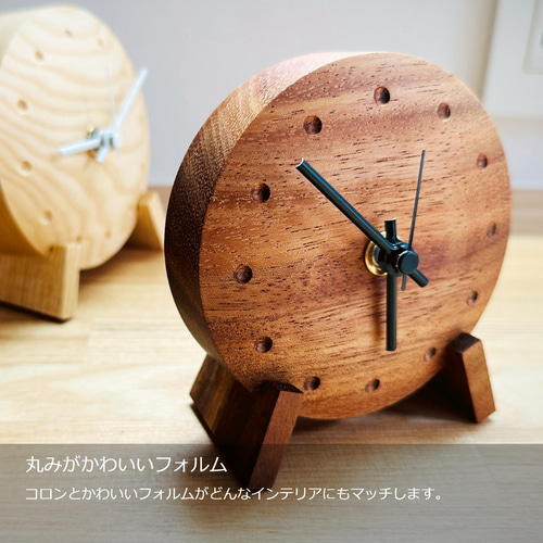 置時計 テーブルクロック』 置時計 木製 北欧 オシャレ インテリア