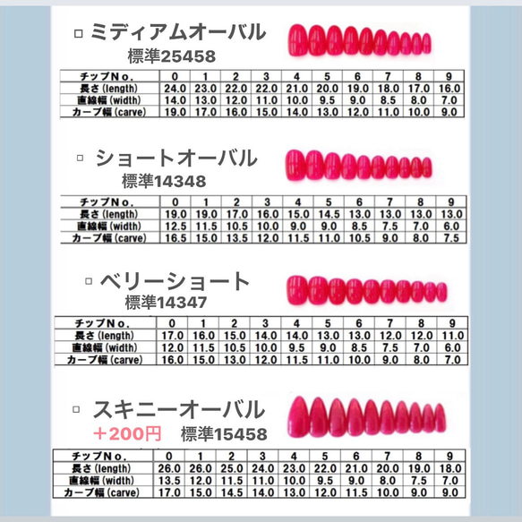 【現品】ネイルチップ ピンク マグネットネイル リボン ビジュー フレンチネイル パール 韓国 ガーリー 2枚目の画像