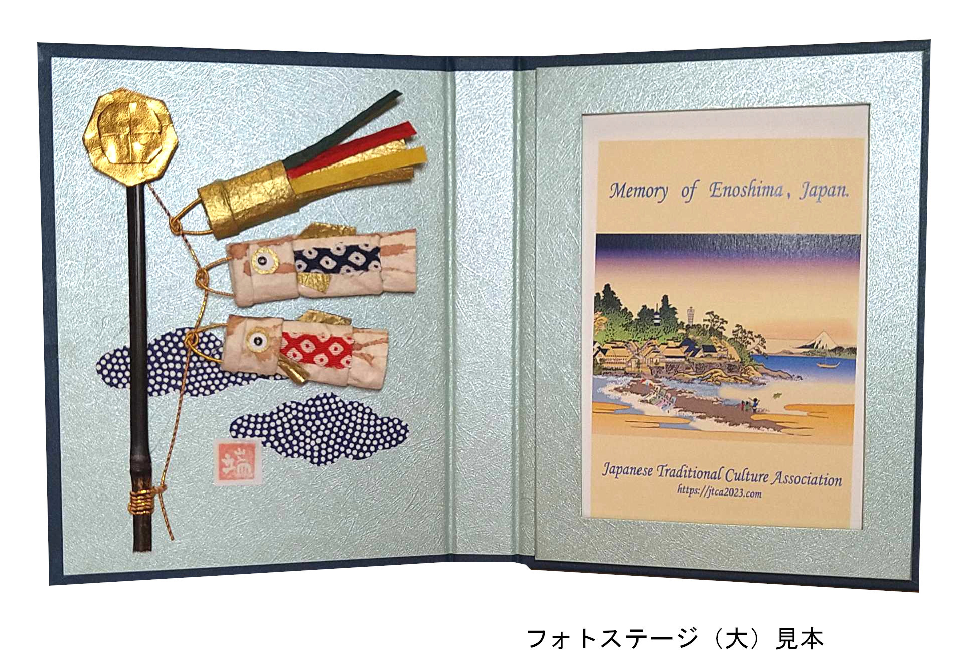 フォトステージ（大）こいのぼり　こどもの日　端午の節句　★送料無料