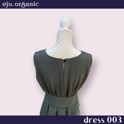 eju.organic【kimono dress 002】着物ドレス、留袖ドレス、ワンピース、着物リメイク 5枚目の画像