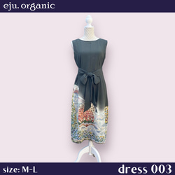 eju.organic【kimono dress 003】着物ドレス、留袖ドレス、ワンピース、着物リメイク 1枚目の画像