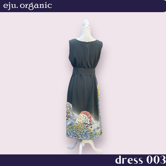 eju.organic【kimono dress 003】着物ドレス、留袖ドレス、ワンピース、着物リメイク 2枚目の画像