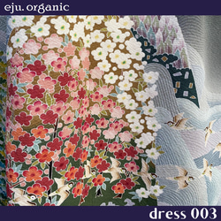 eju.organic【kimono dress 002】着物ドレス、留袖ドレス、ワンピース、着物リメイク 6枚目の画像