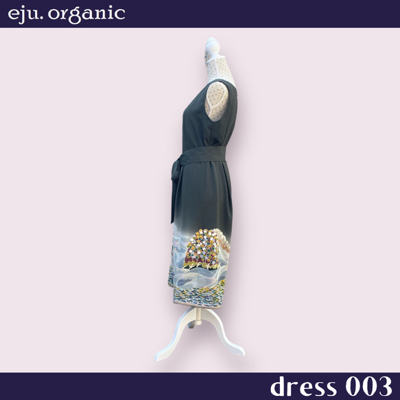 eju.organic【kimono dress 002】着物ドレス、留袖ドレス、ワンピース、着物リメイク 4枚目の画像