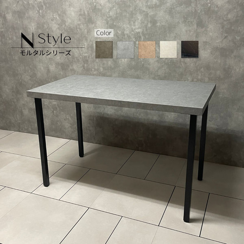 パソコンデスク 幅110cm 奥行60cm コンクリート調 モルタル調 机