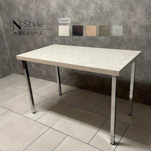 パソコンデスク 幅110cm 奥行60cm コンクリート調 モルタル調 机