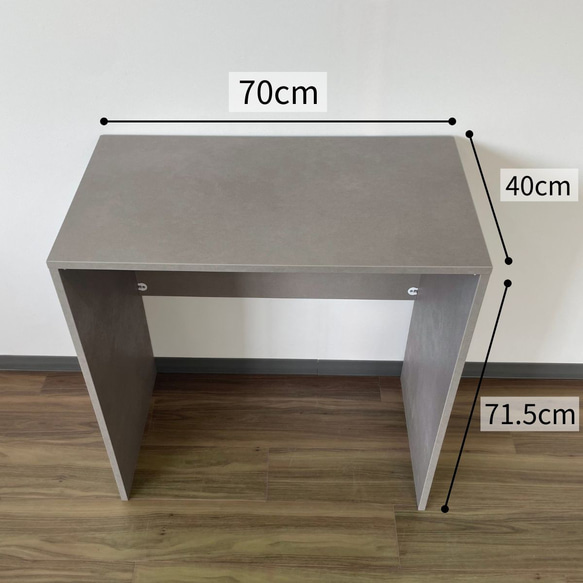 モルタル コンパクトデスク おしゃれ PC パソコン コンクリート 勉強学習机 サイドテーブル ワークデスク 木製グレー 8枚目の画像