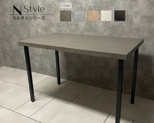 パソコンデスク 幅110cm 奥行60cm コンクリート調 モルタル調 机