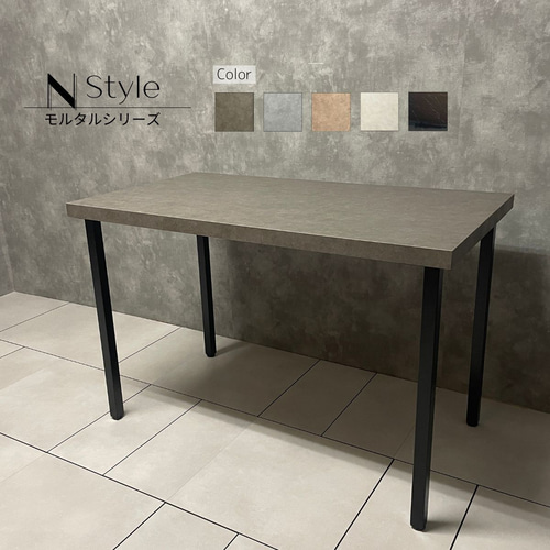 パソコンデスク 幅110cm 奥行60cm コンクリート調 モルタル調 机