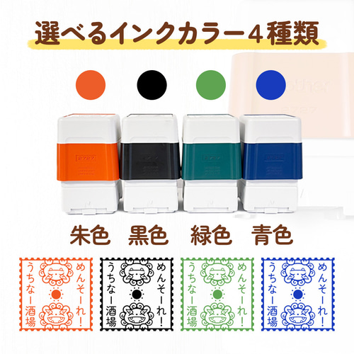 楽天市場]メモポン ちいかわ2 ふせん用伝言メモスタンプ サン