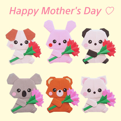折り紙 ✼ 動物とカーネーション② 壁面飾り  5月  母の日 1枚目の画像