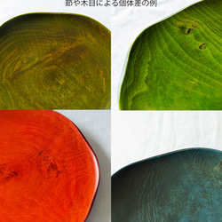 RIN　5寸セサミ（りん）-花びらを模った山中漆器の木製プレート 9枚目の画像