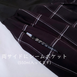 【ふわ柔綿100ネル生地】ギャザーとタックでメリハリシルエット♩大人のジャンパースカート/黒×チェック【くが屋】 10枚目の画像