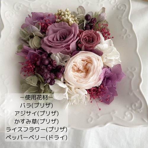 母の日ギフトにも スクエアフレームアレンジ〜ローズパープル〜 母の日