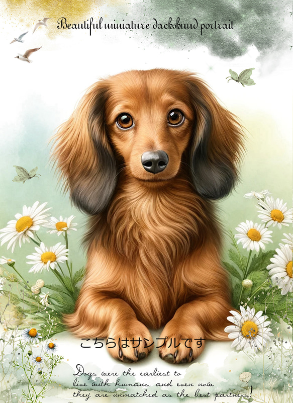 オリジナル 生地 ブロックデザイン パネル生地 犬 犬柄 ミニチュア