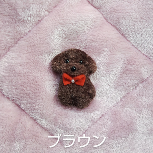 刺繍　ブローチ　トイプードル トイプードルの刺繍【受注製作】 ブローチ キーホルダー トイプー