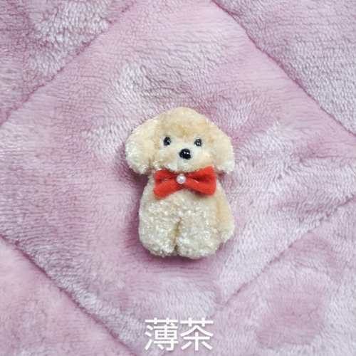 トイプードルの刺繍【受注製作】 ブローチ キーホルダー トイプー