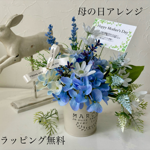 オーダー品(お花) オーダーアレンジメント・花束LLサイズ 翌日配達 花キューピット