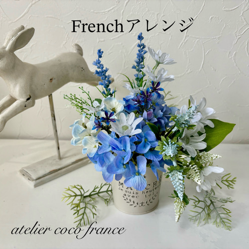 ギフト4特典】ブルーの花ポット フラワーギフト フラワーアレンジ