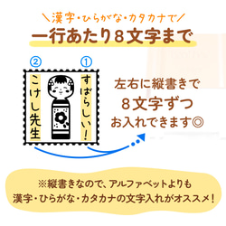 【こけし】ご当地スタンプ｜文字入れ・名入れできる！シャチハタタイプのオリジナルはんこ♪(東北・宮城・福島・コケシ) 4枚目の画像