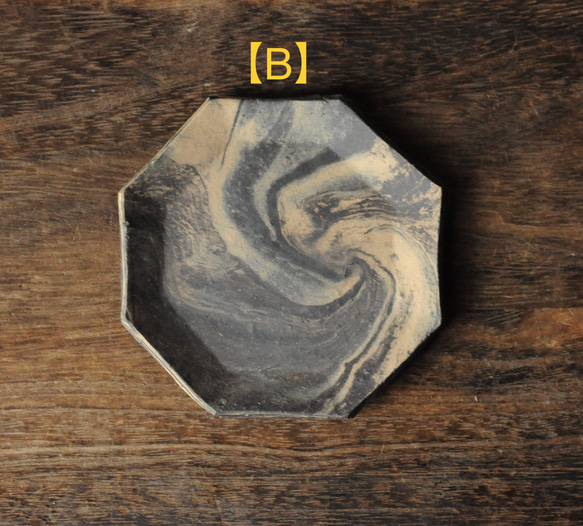 1枚＊無釉陶器の八角小皿  (11cm)【黒・A・B・C】 5枚目の画像