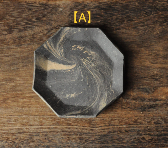 1枚＊無釉陶器の八角小皿  (11cm)【黒・A・B・C】 4枚目の画像