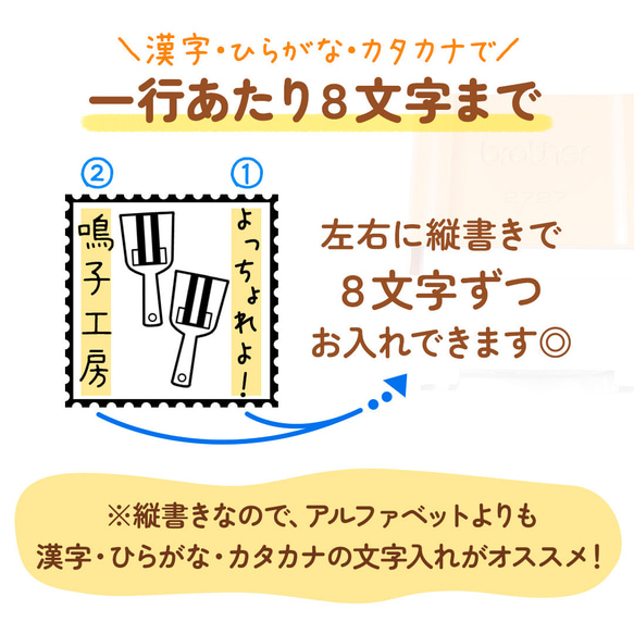 【鳴子】ご当地スタンプ｜文字入れ・名入れできる！シャチハタタイプのオリジナルはんこ♪(高知・よさこい・なるこ・祭) 4枚目の画像