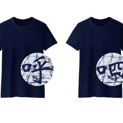 チームTシャツ_丸に文字または、ロゴマークのデザイン承ります_S~XL 1枚目の画像