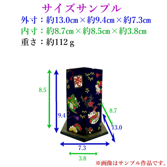 めがねスタンド【夏・山川草木】 8枚目の画像