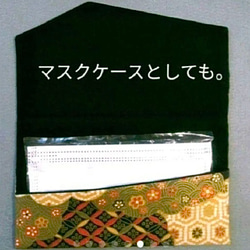 畳んでポケットに◆慶弔両用袱紗◆Robertkaufman　Gustav Klimt ソフトタイプ 7枚目の画像