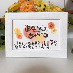 七福神】毘沙門天 弁財天 恵比寿 布袋 寿老人 大黒天 福禄寿 イラスト