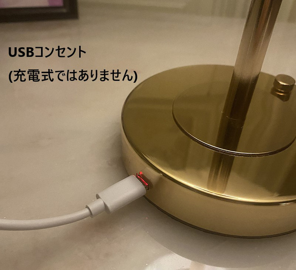 テーブル ランプ フェザー 装飾 高級感 おしゃれ かわいい インテリア 高品質 USB コンセント ch-1207 9枚目の画像