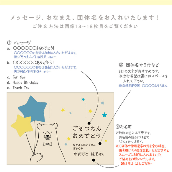 [大口注文ページ]お名前キーホルダー 刺繍 名入れ ネームタグ *** **** 卒園 haru ★+*☆+*★+*☆+*★+*☆+*★+*☆ xls ods