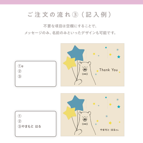 [大口注文ページ]お名前キーホルダー 刺繍 名入れ ネームタグ *** **** 卒園 haru ★+*☆+*★+*☆+*★+*☆+*★+*☆ xls ods