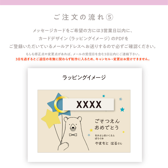 [大口注文ページ]お名前キーホルダー 刺繍 名入れ ネームタグ *** **** 卒園 haru ★+*☆+*★+*☆+*★+*☆+*★+*☆ xls ods