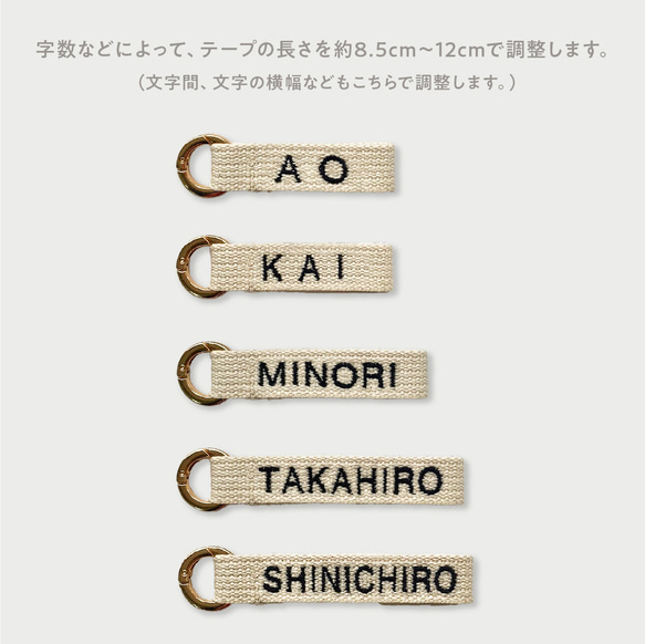 [大口注文ページ]お名前キーホルダー 刺繍 名入れ ネームタグ *** **** 卒園 haru ★+*☆+*★+*☆+*★+*☆+*★+*☆ xls ods